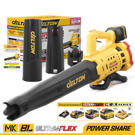 เครื่องเป่าใบไม้ไร้สาย (พร้อมแบตเตอรี่ BL-SERIES) DELTON รุ่น CBL-800X 3,800 วัตต์_7